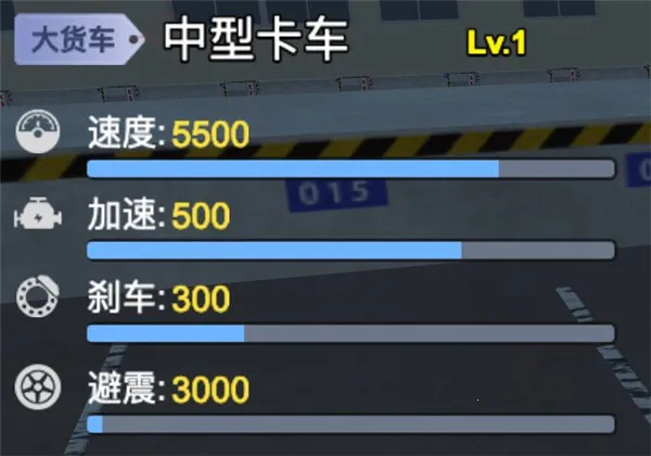 卡车模拟驾驶终极版 卡车模拟驾驶终极版