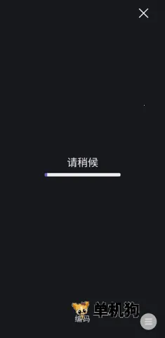 Vocalremover 第6张图