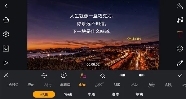 剪辑工坊2026最新版本 剪辑工坊2026最新版本