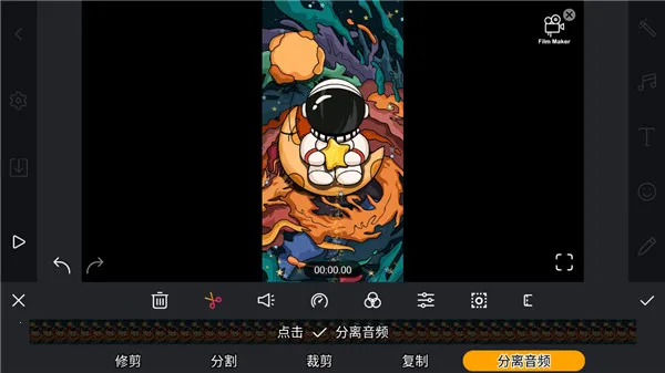 剪辑工坊2026最新版本 剪辑工坊2026最新版本