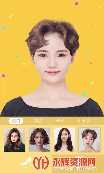 发型屋(发型设计软件) 发型屋(发型设计软件)
