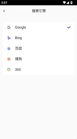哪吒浏览器最新下载 哪吒浏览器最新下载