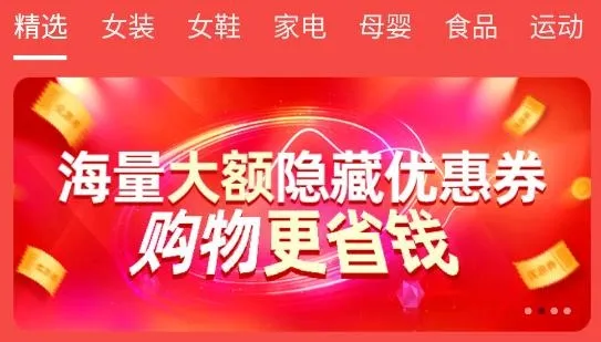嗨返利安卓版手机版 嗨返利安卓版手机版