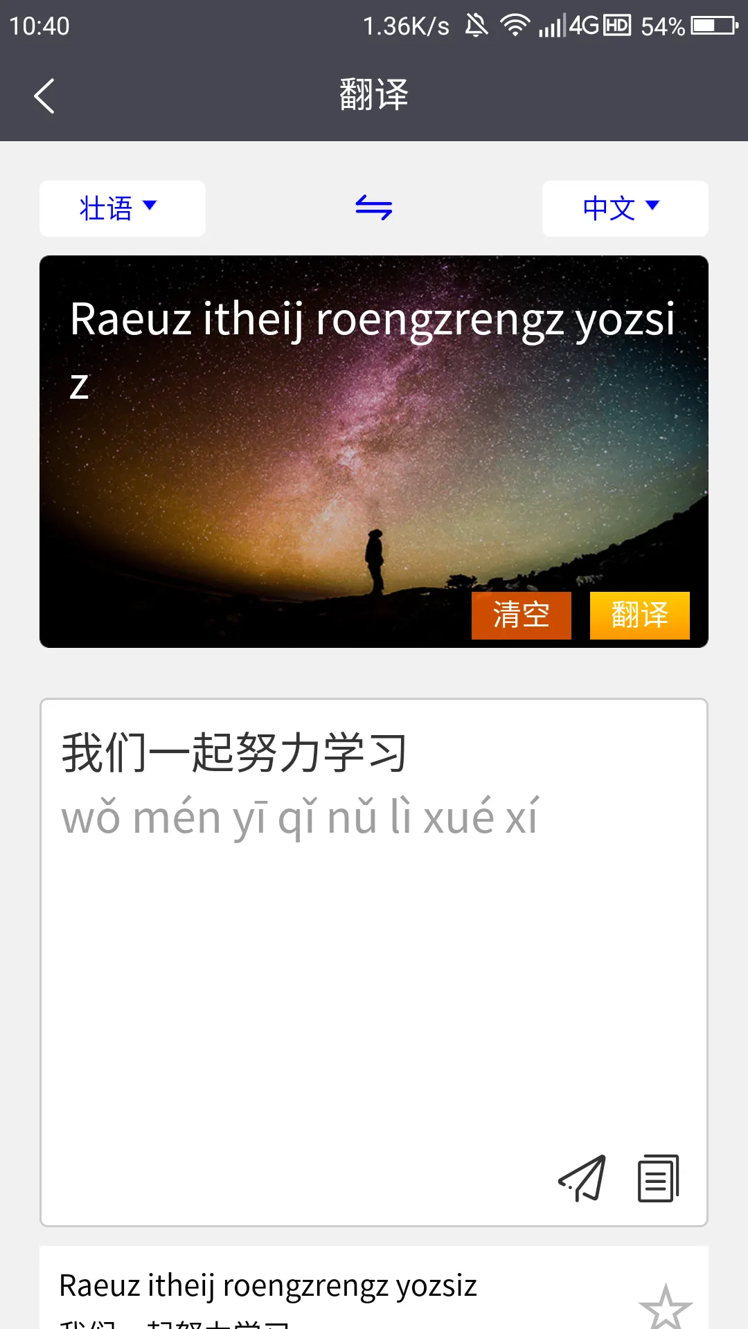 ׳�ķ��밲׿���ֻ���