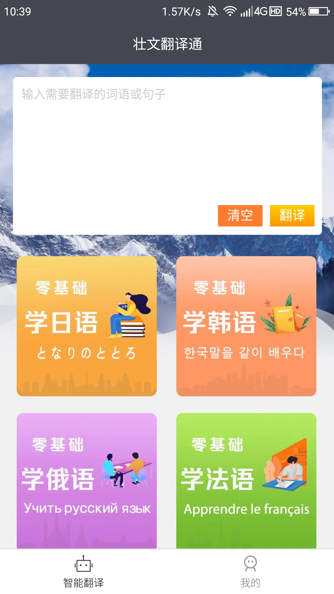 ׳�ķ��밲׿���ֻ���