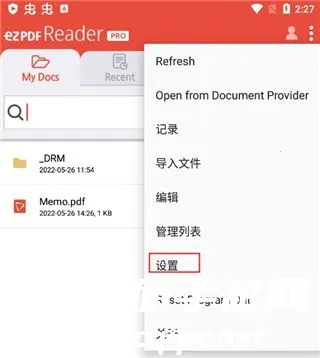 ezpdf阅读器安卓版手机版 ezpdf阅读器安卓版手机版