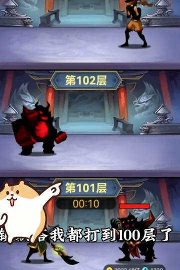 重生当剑客破解版 重生当剑客破解版