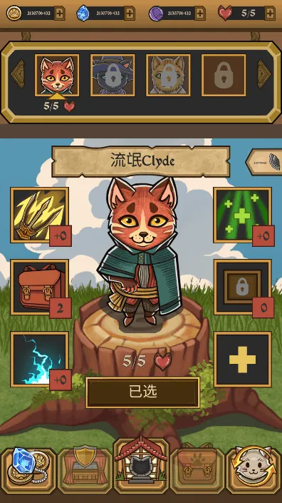 猫咪地牢mod菜单版安卓版手机版 猫咪地牢mod菜单版安卓版手机版