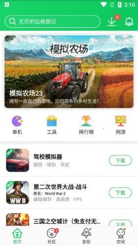 葫芦侠3楼2026最新版本 葫芦侠3楼2026最新版本