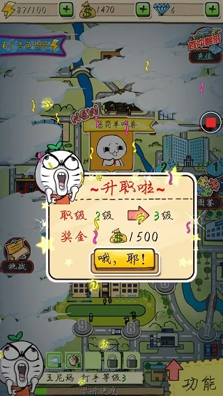 滴滴打人(格斗动作游戏) 滴滴打人(格斗动作游戏)
