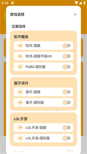 画质怪兽官方正版 画质怪兽官方正版
