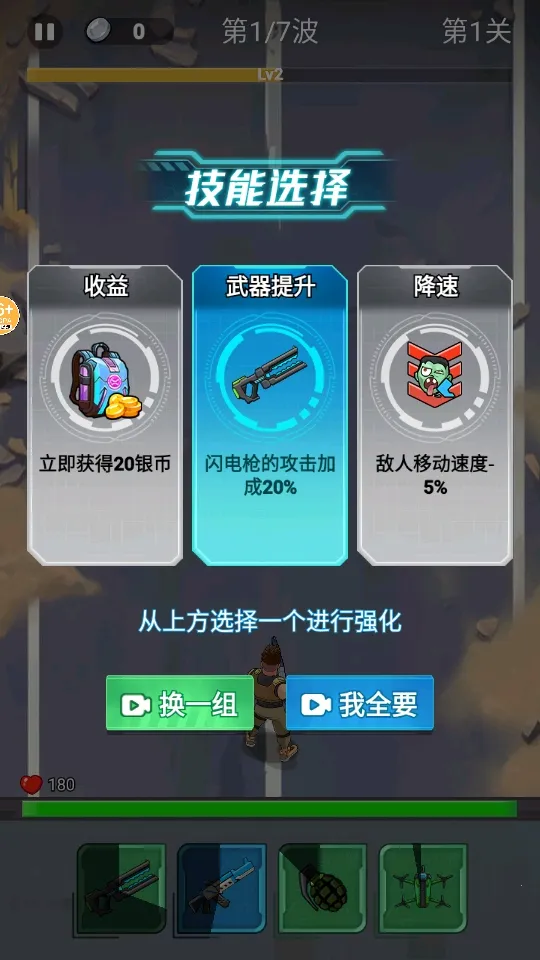 子弹无限射击破解版 子弹无限射击破解版