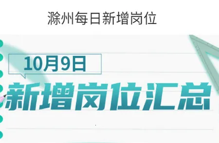 E滁州2026官方最新版本 E滁州2026官方最新版本