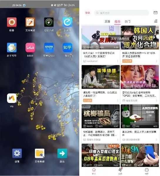 七星虚拟机下载安装 七星虚拟机下载安装