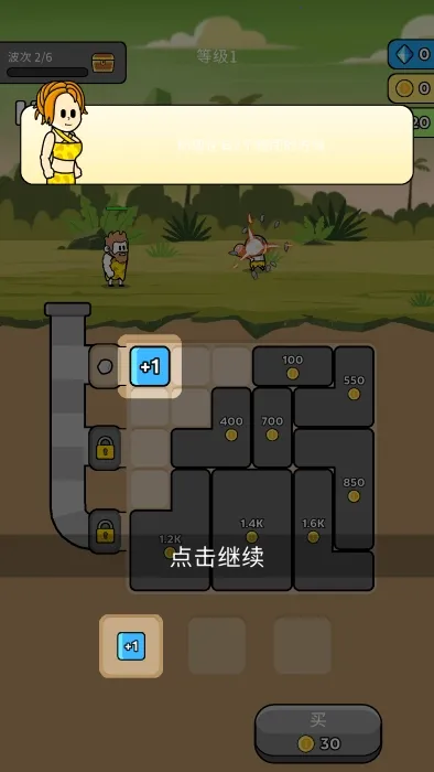 原始冲突游戏 原始冲突游戏