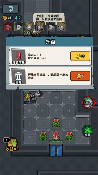躺平摸鱼之王绿色钥匙版 躺平摸鱼之王绿色钥匙版