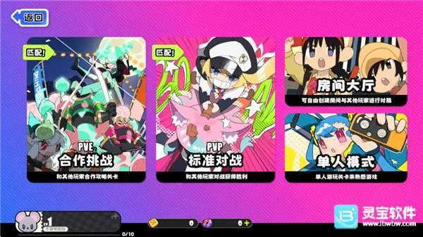 吉星派对2026官方正版 吉星派对2026官方正版