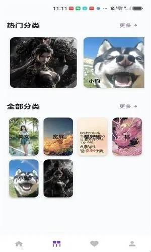 星耀之境(动态壁纸平台) 星耀之境(动态壁纸平台)