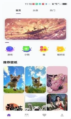 星耀之境(动态壁纸平台) 星耀之境(动态壁纸平台)