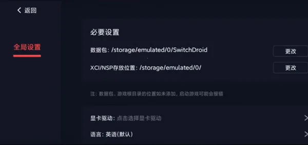 蛋蛋模拟器下载 蛋蛋模拟器下载