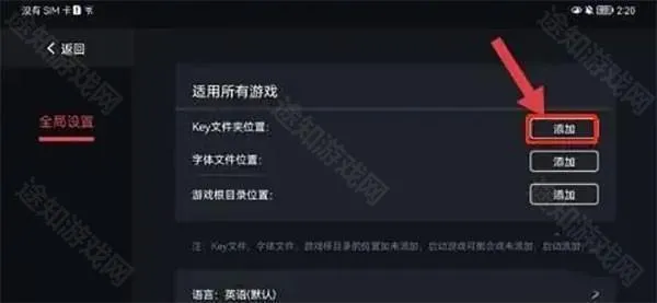 蛋蛋模拟器下载 蛋蛋模拟器下载