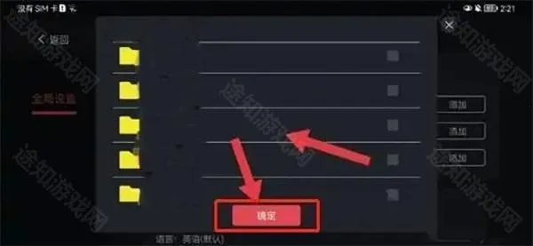 蛋蛋模拟器下载 蛋蛋模拟器下载
