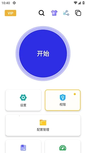 权威李连点2026下载安装 权威李连点2026下载安装