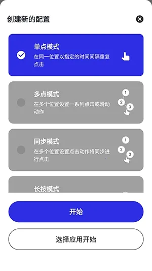权威李连点2026下载安装 权威李连点2026下载安装