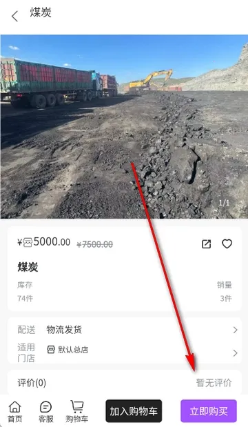 桂煤网2026官方最新版本 桂煤网2026官方最新版本
