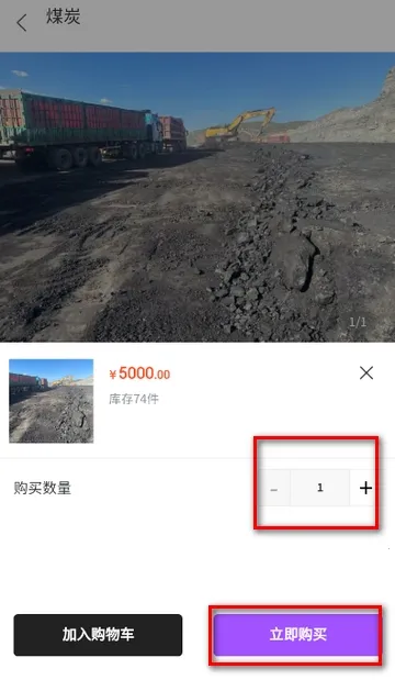 桂煤网2026官方最新版本 桂煤网2026官方最新版本
