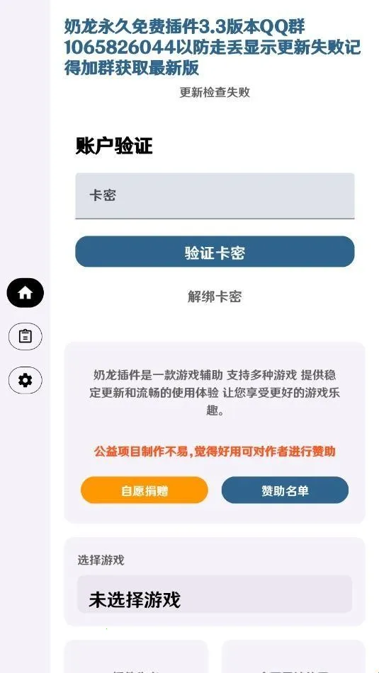 超自然奶龙直装安卓版手机版 超自然奶龙直装安卓版手机版