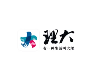 大理app(大理生活服务平台) 大理app(大理生活服务平台)