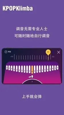 KPOPKalimba拇指琴2026官方正版 KPOPKalimba拇指琴2026官方正版
