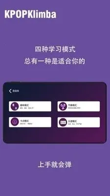 KPOPKalimba拇指琴2026官方正版 KPOPKalimba拇指琴2026官方正版