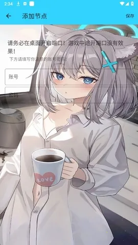 水星直装2026最新版本 水星直装2026最新版本