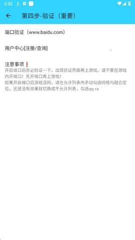 水星直装2026最新版本 水星直装2026最新版本