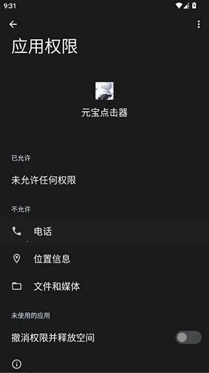 Ԫ�������(�Զ��������)