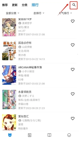ZAIX再漫画开源漫画(漫画阅读软件) ZAIX再漫画开源漫画(漫画阅读软件)