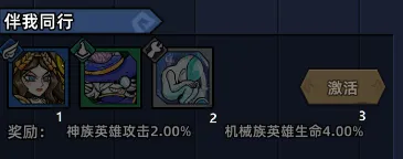萌萌塔防(塔防割草游戏) 萌萌塔防(塔防割草游戏)