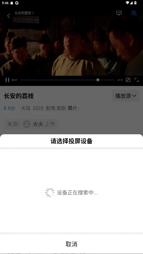 抢先视频免费追剧官方下载 抢先视频免费追剧官方下载