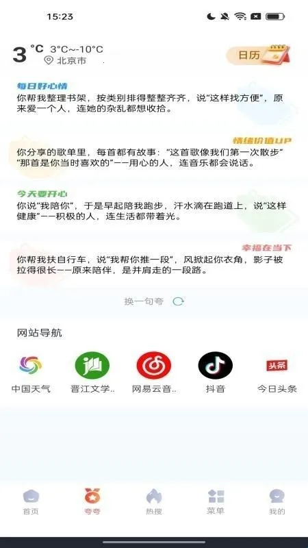 小雷浏览器(在线搜索工具) 小雷浏览器(在线搜索工具)