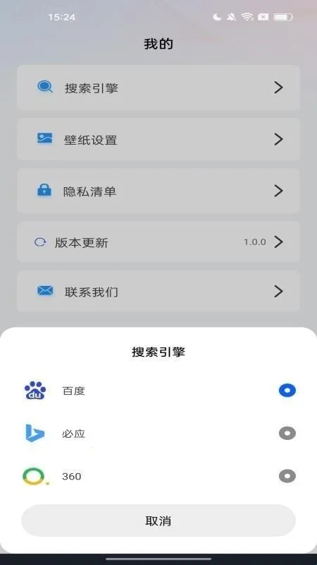小雷浏览器(在线搜索工具) 小雷浏览器(在线搜索工具)