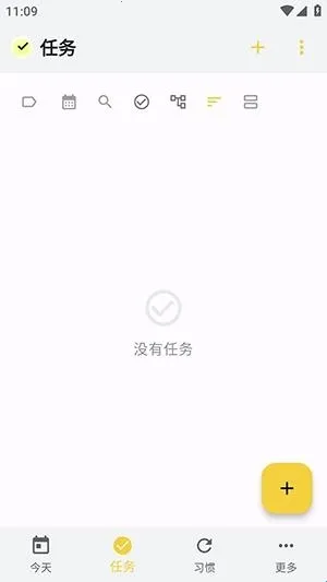 WHPH(生产力工具) WHPH(生产力工具)