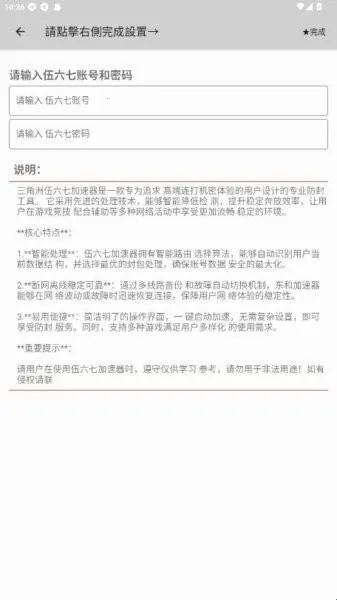 伍六七端口2026官方最新版本 伍六七端口2026官方最新版本