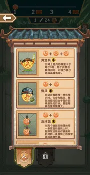 象棋自走棋免广告破解版 象棋自走棋免广告破解版
