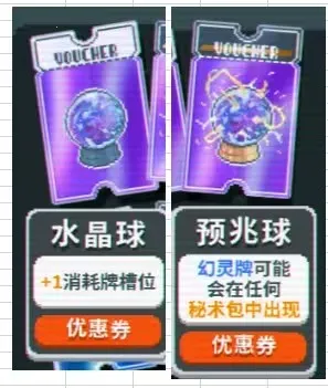 小丑牌balatro无限金币 小丑牌balatro无限金币