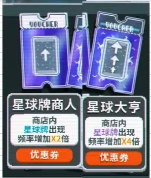 小丑牌balatro无限金币 小丑牌balatro无限金币
