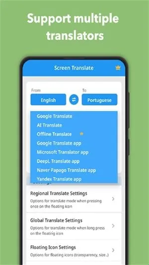 Translate On Screen(屏幕翻译软件) Translate On Screen(屏幕翻译软件)