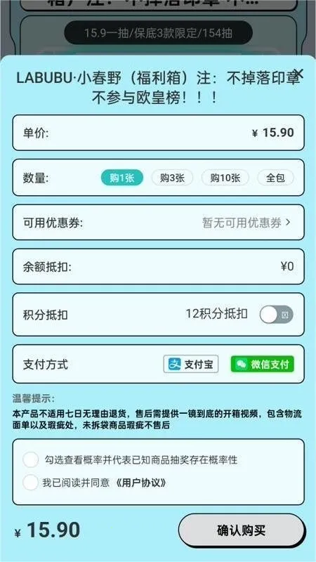 盒力觉醒抽盒机安卓版手机版 盒力觉醒抽盒机安卓版手机版