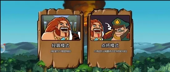 战争进化史2破解版无限金币 战争进化史2破解版无限金币